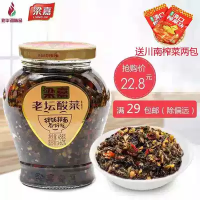 (Caihua condiment) Hunan specialty Liang Jia Laotan sauerkraut 458g hot and sour pickles full of 2 bottles automatic