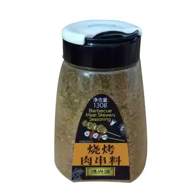 Hongxingyuan barbecue skewers 130g skewers chicken steak cumin