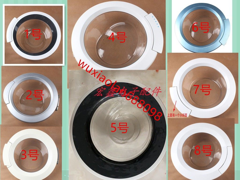 Applicable Siemens roller washing machine door glass door observation window accessories Bosch drum washing machine door frame handle