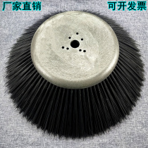 Minuo Gemei sweeper side brush disc brush main brush E800W FB driving electric sweeper brush