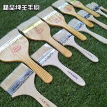 Six-foot lane brand wooden handle pure wool brush paint brush paint brush latex paint brush barbecue brush 123468 inch soft brush