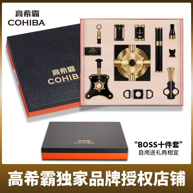 COHIBA Kohiba Cuban Cigar Scissors Lighter Ashter Drilling with Puncher Gift Box Tools Set