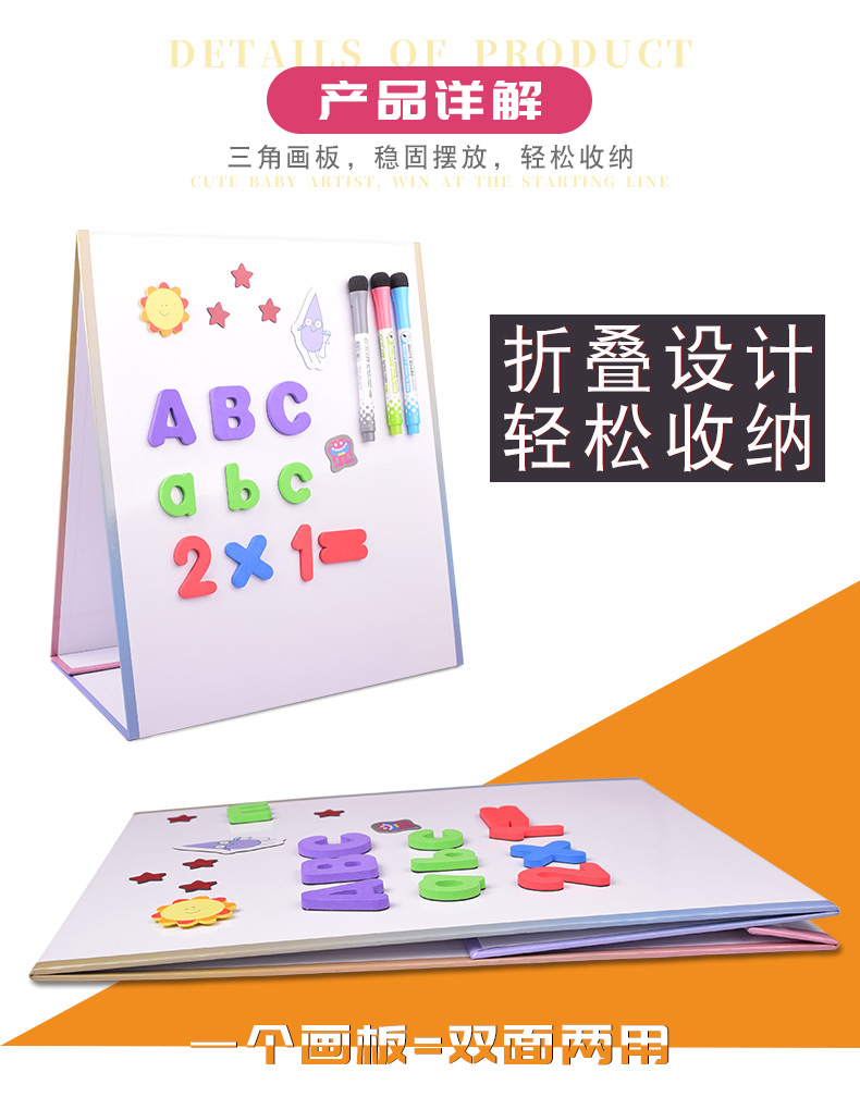 Mẫu giáo chữ từ dán câu đố từ thẻ trẻ em dạy đồ chơi Tiếng Anh 26 trường hợp giáo dục sớm dán tủ lạnh - Đồ chơi giáo dục sớm / robot robot trẻ em xoay 360 độ