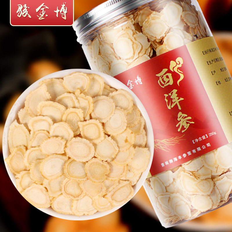 1 1cm American ginseng slices large slice 500g Citi Ginseng Long White Mountain Lozenge Tea Non-Tried Ginseng