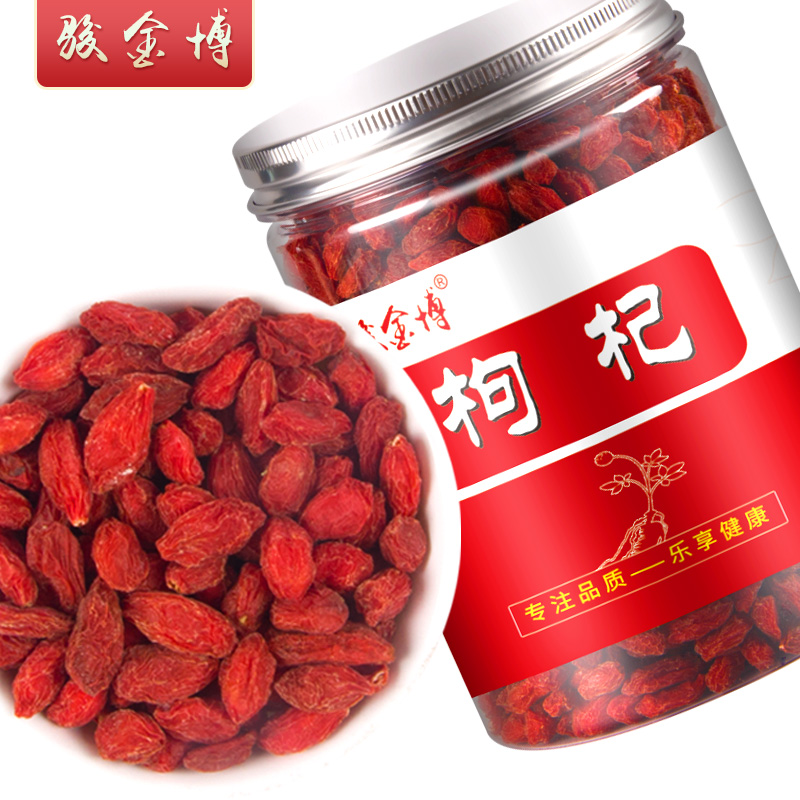 300g Junjinbo wolfberry Ningxia no-wash Changbai Mountain large-grain red wolfberry tea male kidney red Gou wolfberry black
