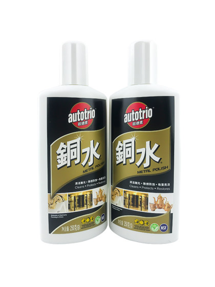 autotrio Oudesu 구리 물 250G 구리 세척수 금속 스크럽 연마 녹 방지 Licai 구리 물 연마