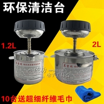 Environmental protection cleaning table Stainless steel cleaning table wet table Environmental protection sticky wet table Small large alcohol pot