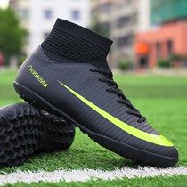 MoNike Korean version of mandarin duck football shoes Mens broken nails C Luo Long Nails Artificial Grass Messi Children Training Shoes Short Nails