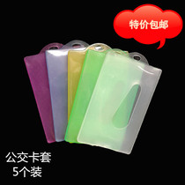 5 bus card sets hard transparent student access control traffic subway bus card protection card cover