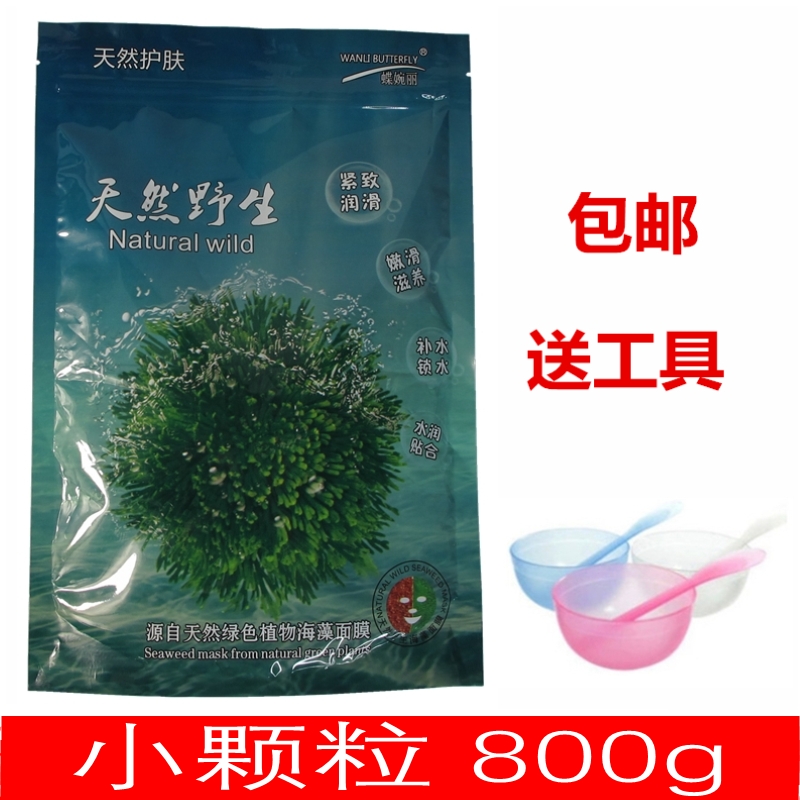 Pregnant women with small grains of wet moisturic plant in seaweed mask pure natural small particles of hydrouric acid