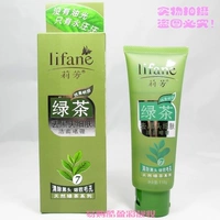 Nước hoa hồng chính hãng Lifang Green Tea Blackhead Skin Số 7 Cleansing Gel Oil Control Blackhead sữa rửa mặt cho nam
