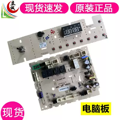 Beike ECWD85WI WDP85141IGS WDW8512 Drying washing machine power supply motherboard Display motherboard