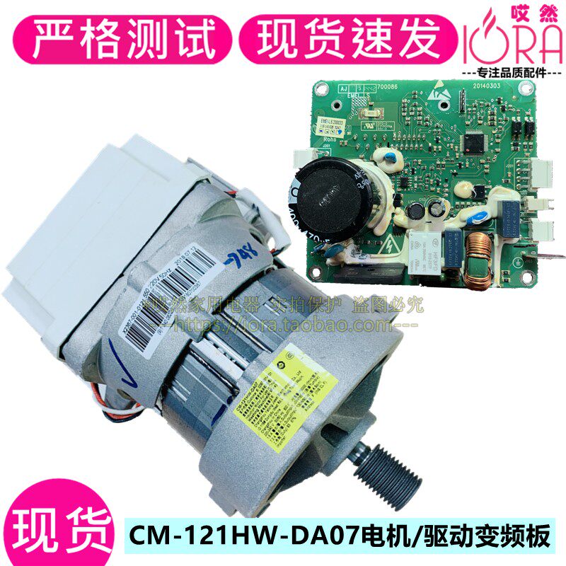 Skyworth F901415NCi F801215NC1 F901410NC Drum washing machine motor drive frequency conversion board