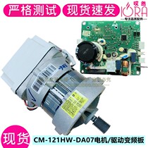 Skyworth F901410NCi F901409NC F801211NC drum washing machine motor drive inverter board