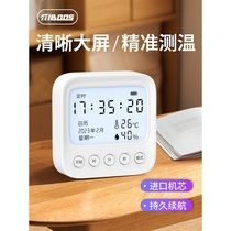 Omron official flagship thermometer indoor home baby room accurate temperature display high-precision electronic temperature