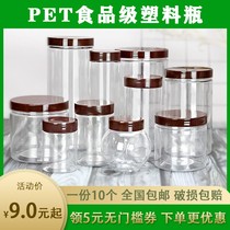 Coffee lid One 10 sealed plastic bottles household transparent thick round plastic jars food cans