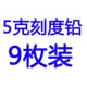 Cân đánh cá Đài Loan thân thiện với môi trường, máy đánh cá nhanh, cuộn chì, lõi mềm, không làm hỏng dây câu, trôi dạt, máy đánh cá độ gam, ngư cụ, thiết bị câu cá - Thiết bị đánh cá