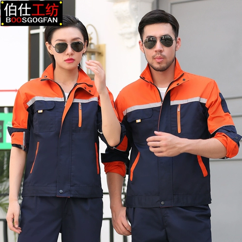 Мужской осенний комбинезон, износостойкий лонгслив