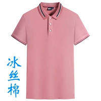 [кожа розовая]