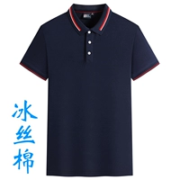 【Темно-синий】