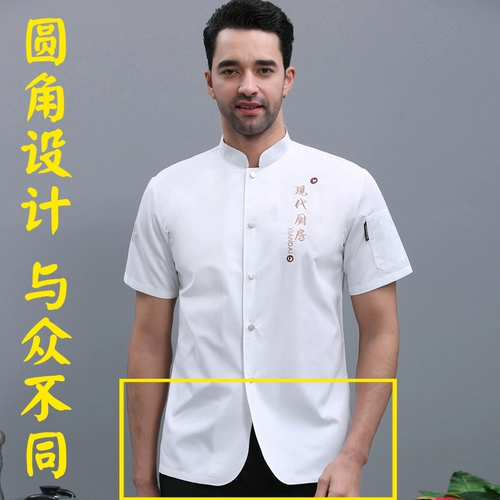 Современный дышащий лонгслив для работы, короткий рукав, делается под заказ