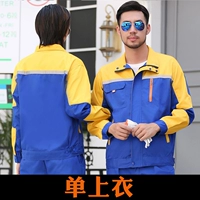 【Treasure Blue】 Желтое плечо одно верхнее верхнее верхнее верхнее топ