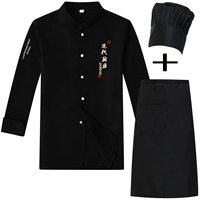 Черный лонгслив, фартук