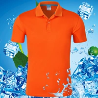 Оранжевый быстрый сухой