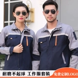 Мужской осенний комбинезон, износостойкий лонгслив