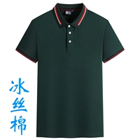 【Темно-зеленый】