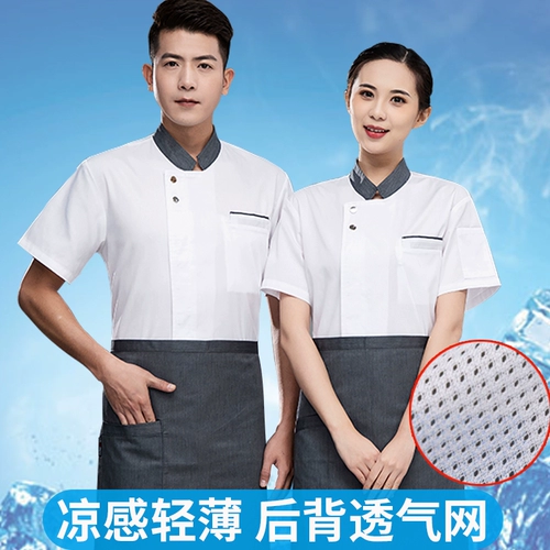 Летний тонкий лонгслив для работы, униформа, рабочая одежда, короткий рукав, большой размер