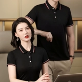 Элитная летняя футболка с коротким рукавом для работы подходит для мужчин и женщин, делается под заказ