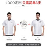 Летний тонкий лонгслив для работы, униформа, рабочая одежда, короткий рукав, большой размер