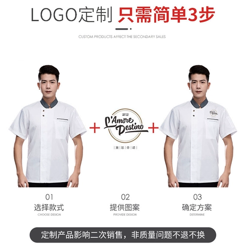 Летний тонкий лонгслив для работы, униформа, рабочая одежда, короткий рукав, большой размер