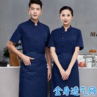 С короткими рукавами [темно-синий] + темно-синий фартук