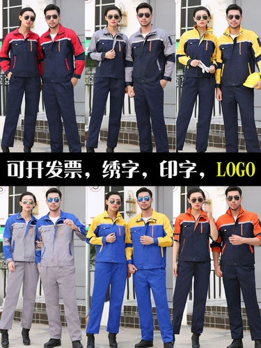 Мужской осенний комбинезон, износостойкий лонгслив