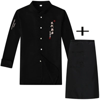 Черный лонгслив, фартук