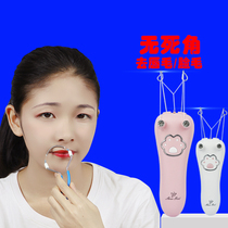 Lady to face fluff sweaty moustache plush fur deity Divine Instrumental to face off-face machine facial hair demagograph