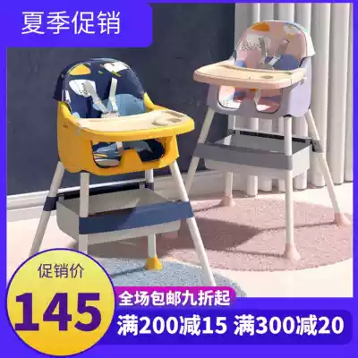 Baby dining chair children's dining chair household commercial multifunctional baby hotel dining room McDonald's KFC dining chair