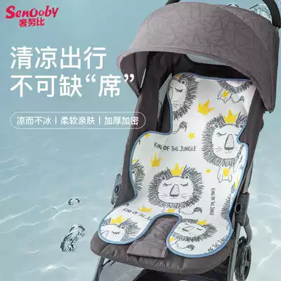 Baby carriage mat for Belly good children high landscape cart mat universal baby car mat