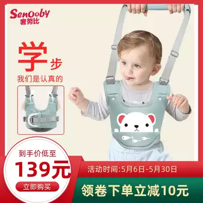 Baby toddler belt Infant learning to walk artifact anti-fall anti-leash baby leash summer thin breathable