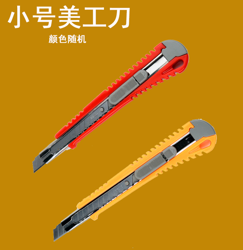 9mm small number of beauty artificial knife advertising wallpaper knife cut scissors stainless steel metal cut paper knife open case knife tool