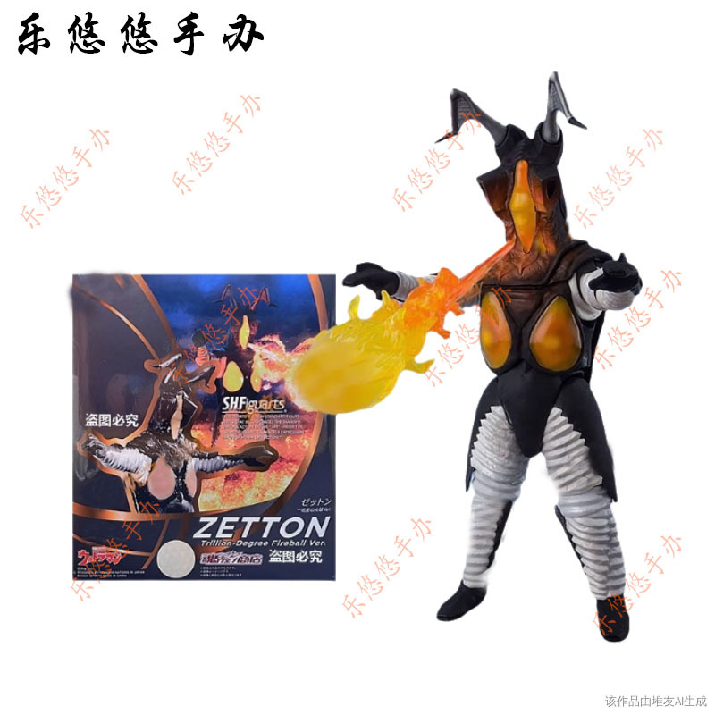 New Shf Zetton Monster Fireball with a Power Level of One Million, First-Generation Zetton, Movable Action Figure