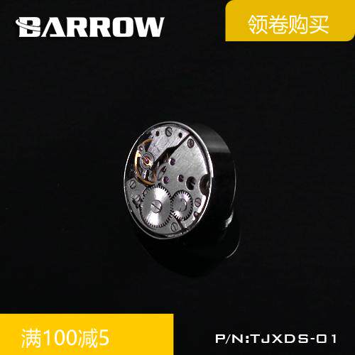 Barrow time version hand screwed with water stop key lock TJXDS-01