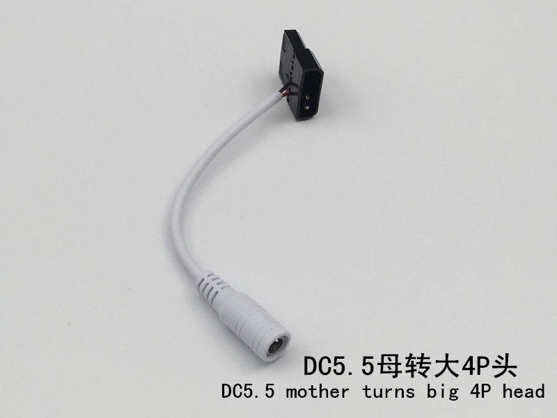 Cooling fan light bar external 12V power conversion line large 4P to DC5 5 external power conversion head