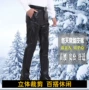Quần da nam cộng với nhung dày Đàn ông trung niên Quần da thẳng chống gió công sở không thấm nước Quần âu Hàn Quốc Quần da mỏng shop quần áo nam