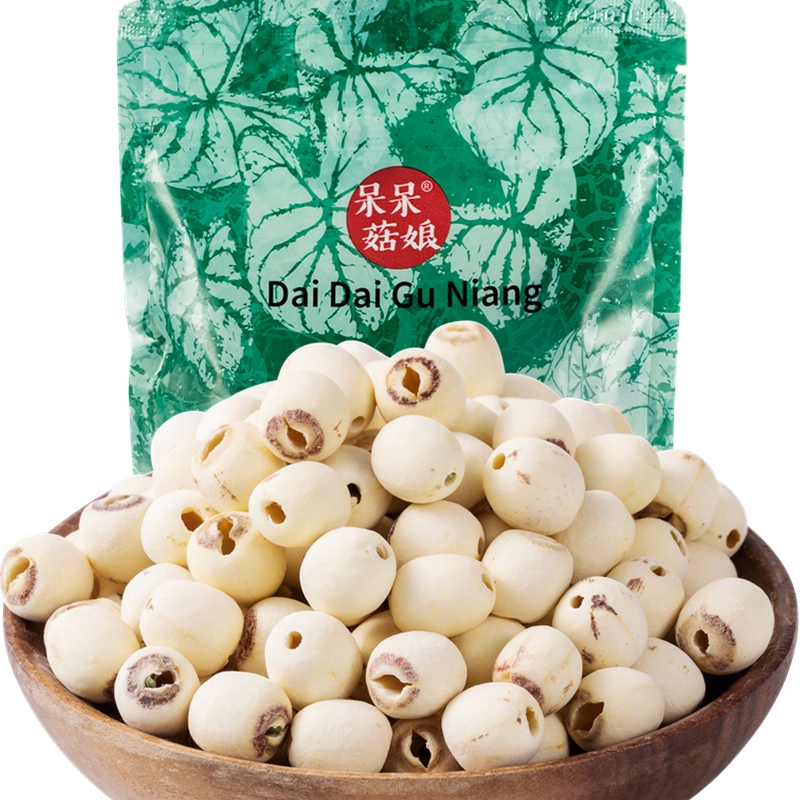 White lotus seeds 250g lotus seeds dried goods powder lotus seeds glutinous lotus seeds grinding skin lotus seeds silver ear lotus seed porridge material