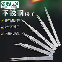 Old a pointed mouth flat mouth thin stainless steel pointed nail art forceps clip birds nest hair round mouth tweezers flat head multi meat