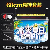 Supermarket hanging flagpole poster hanging cm cm large pole hook hanging flag clip hanging advertising 60 poster type