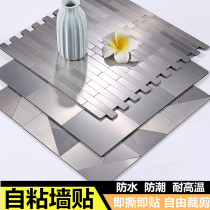 European metal high temperature kitchen stove wallpaper waterproof and oil-proof self-adhesive mosaic tile background moisture-proof wall sticker